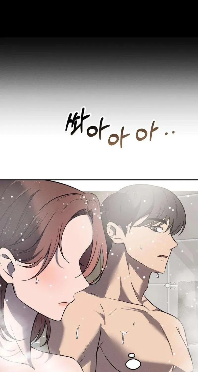 Drunken Men and Women Chapter 5 - page 53