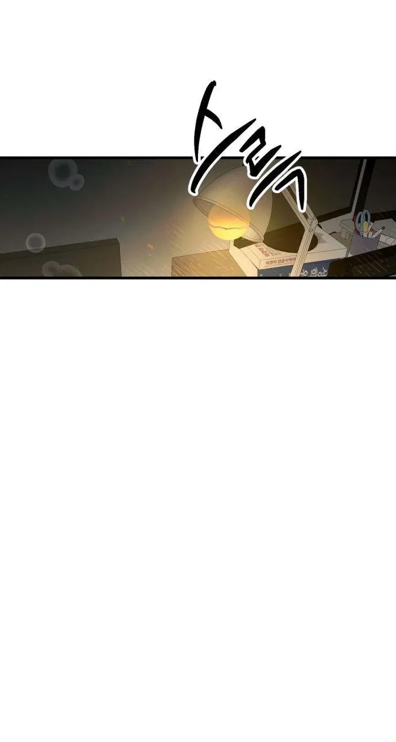 Drunken Men and Women Chapter 5 - page 58