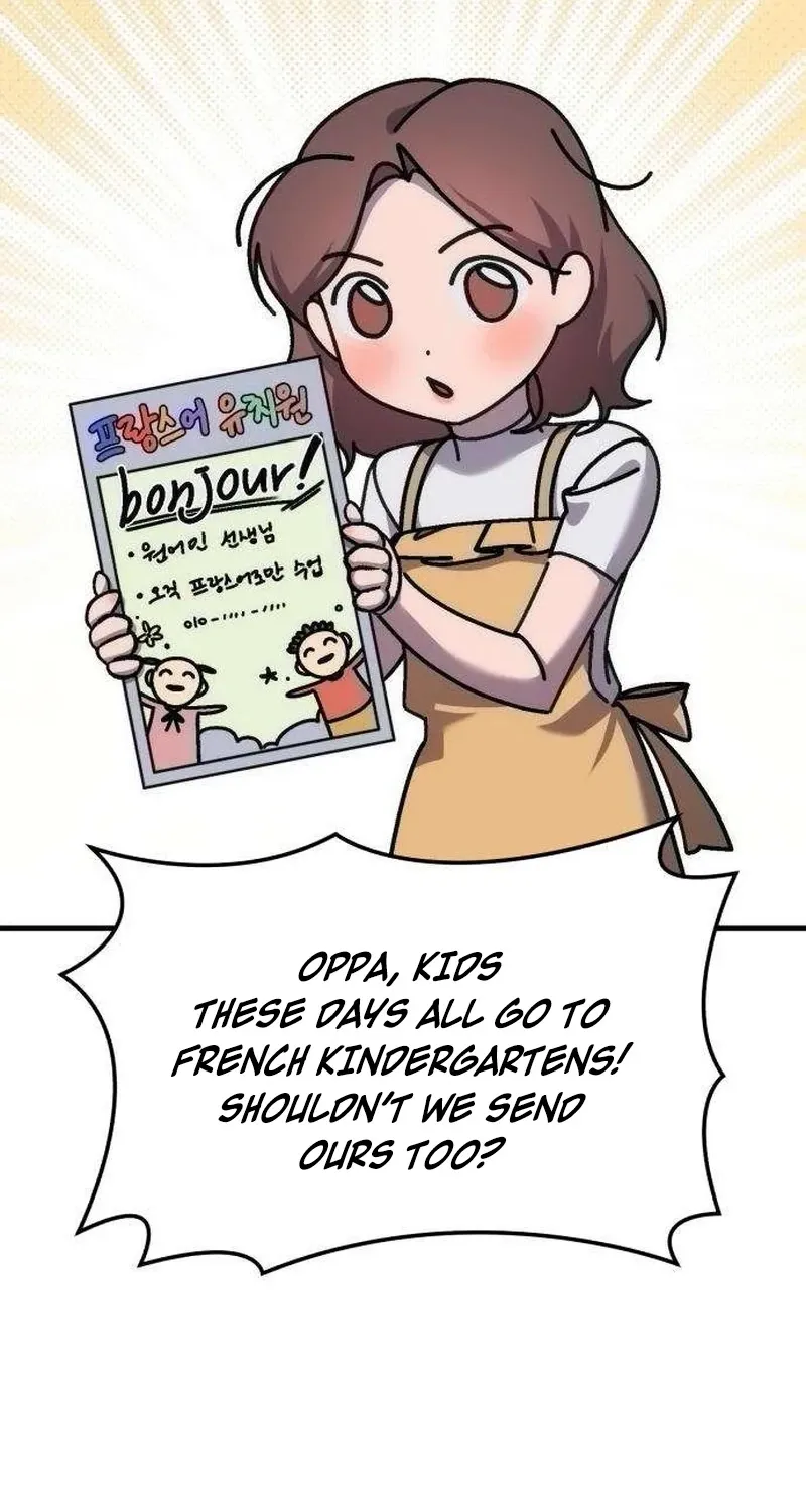 Drunken Men and Women Chapter 5 - page 79