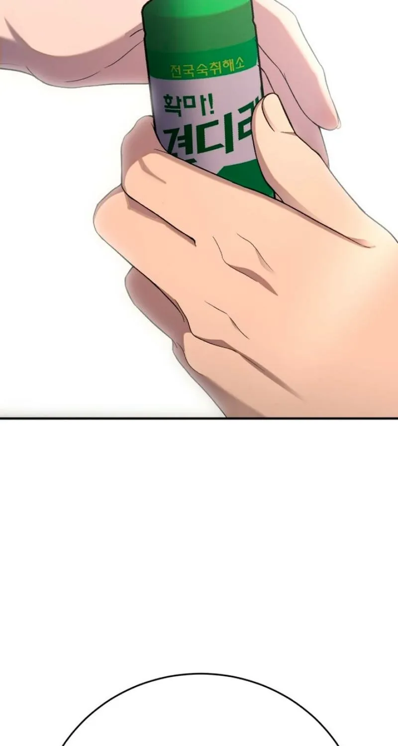 Drunken Men and Women Chapter 8 - page 41