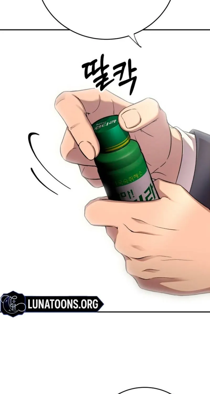 Drunken Men and Women Chapter 8 - page 47