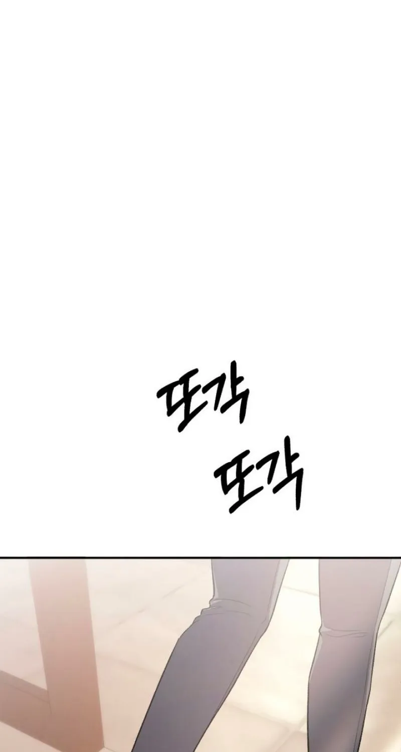 Drunken Men and Women Chapter 8 - page 87