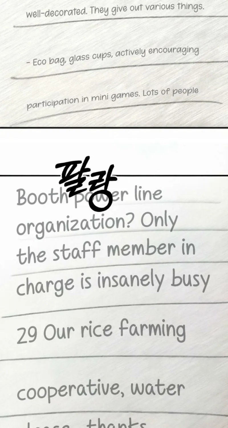 Drunken Men and Women Chapter 9 - page 21