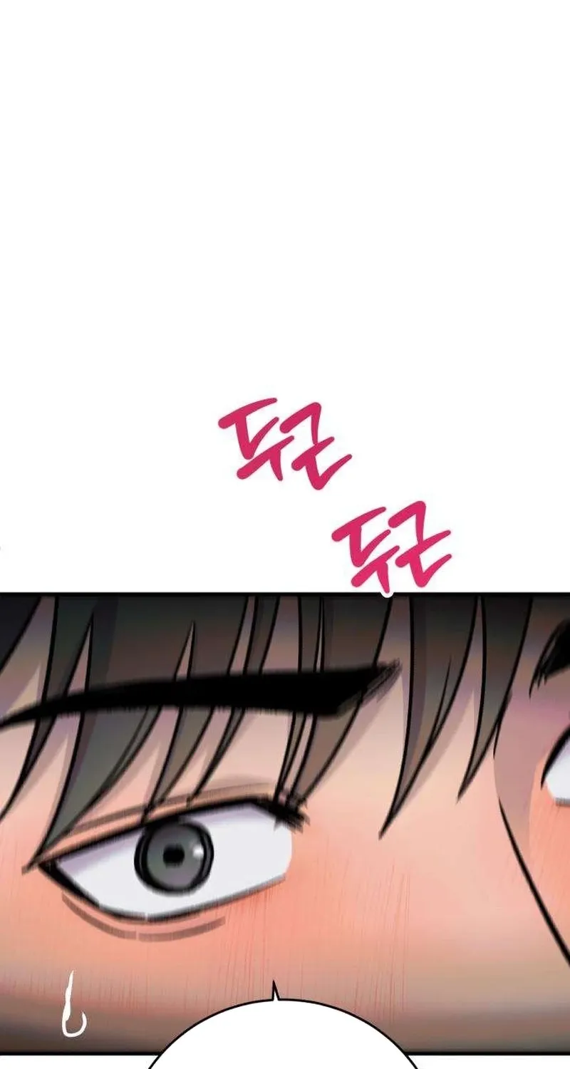 Drunken Men and Women Chapter 11 - page 17