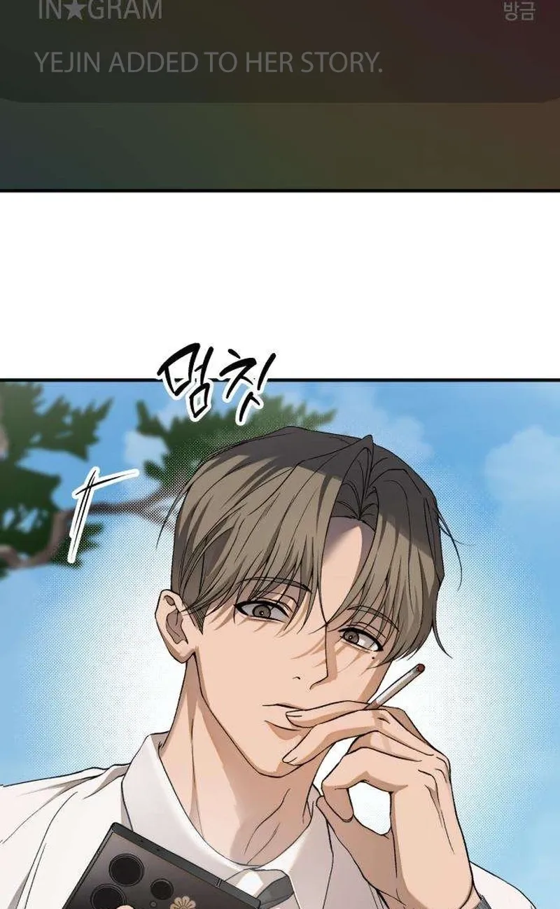 Drunken Men and Women Chapter 11 - page 75