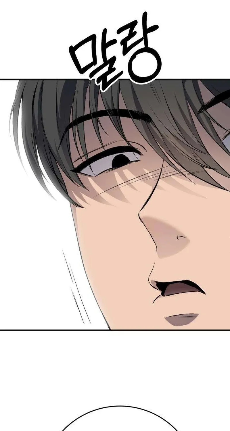 Drunken Men and Women Chapter 13 - page 51