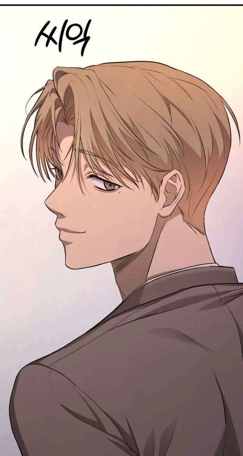 Drunken Men and Women Chapter 13 - page 9