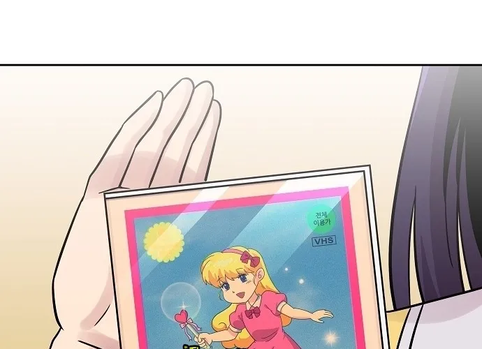 Lost Media Shop: Accord Chapter 1 - page 36