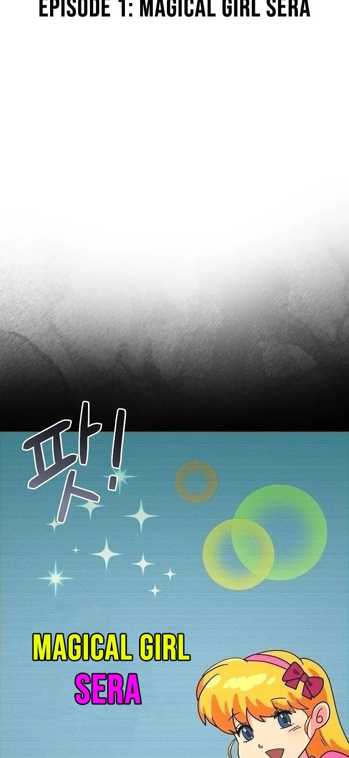 Lost Media Shop: Accord Chapter 1 - page 61