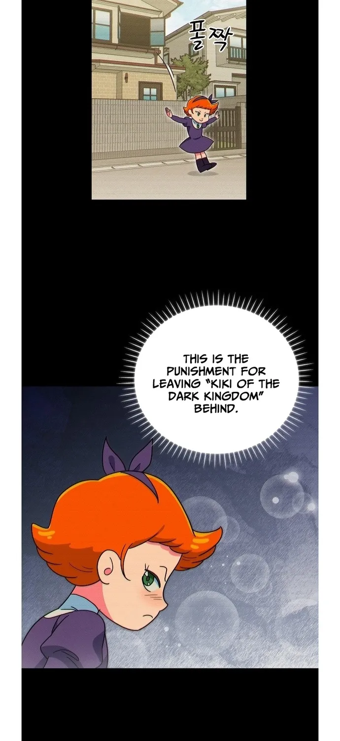 Lost Media Shop: Accord Chapter 1 - page 78