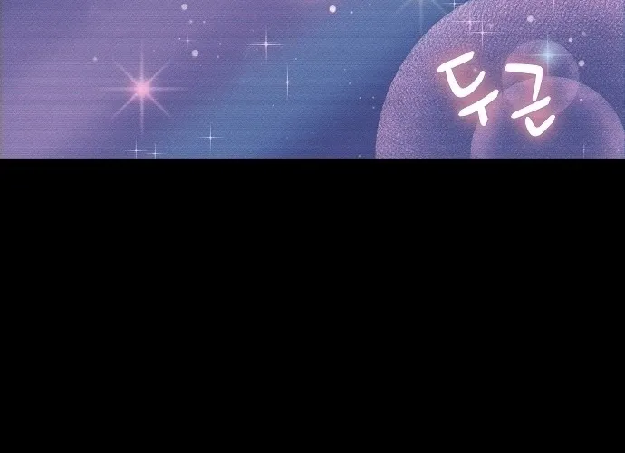 Lost Media Shop: Accord Chapter 2 - page 36