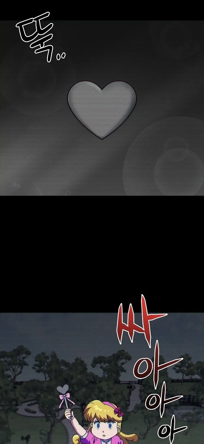 Lost Media Shop: Accord Chapter 2 - page 37