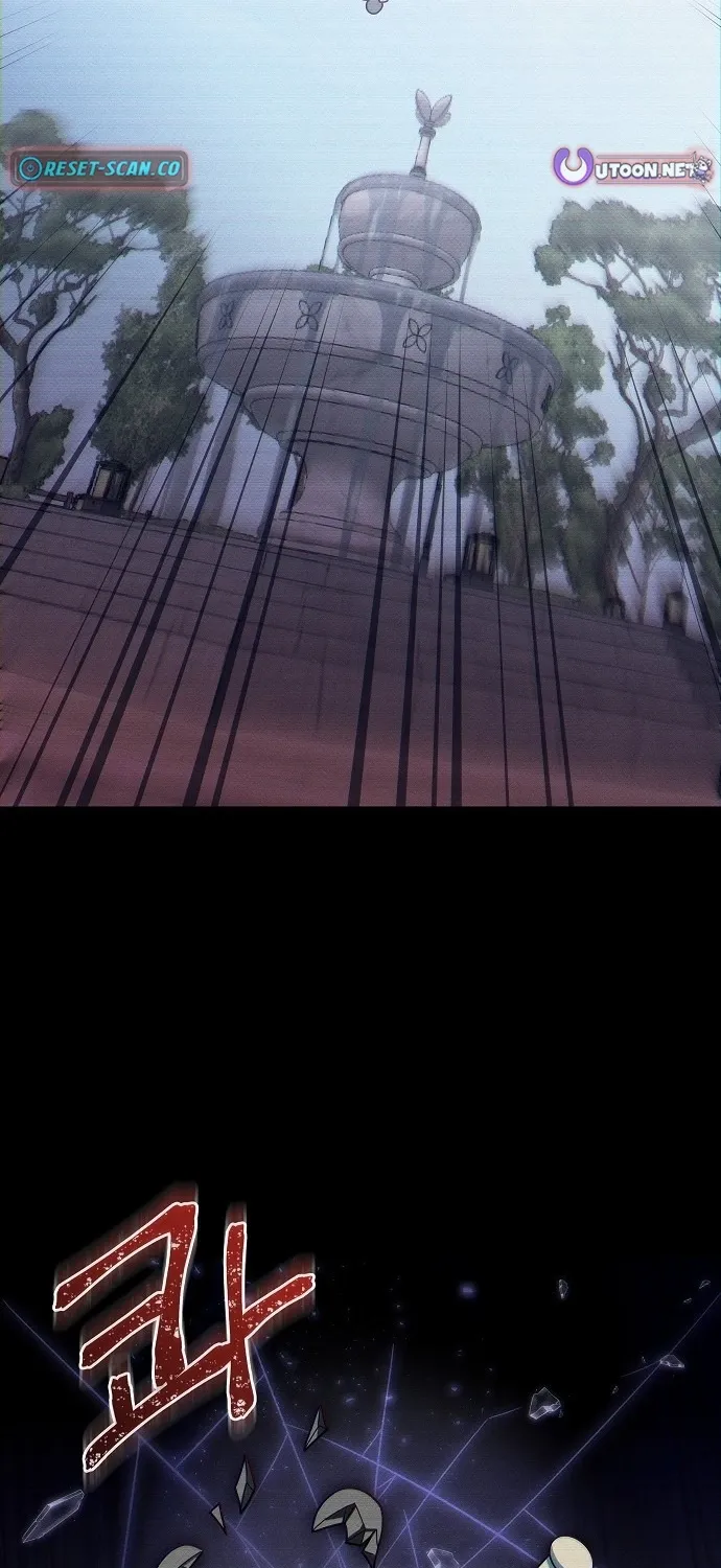 Lost Media Shop: Accord Chapter 2 - page 45