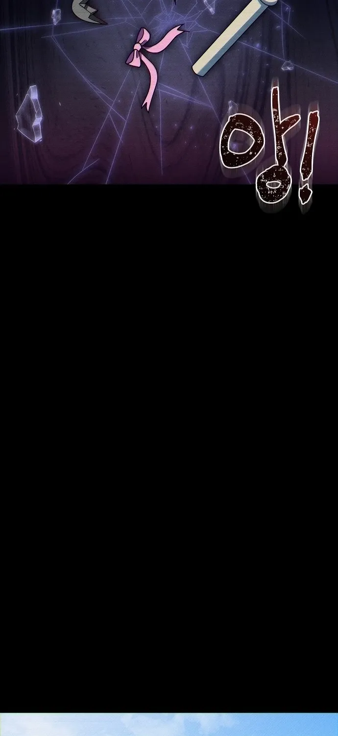 Lost Media Shop: Accord Chapter 2 - page 46