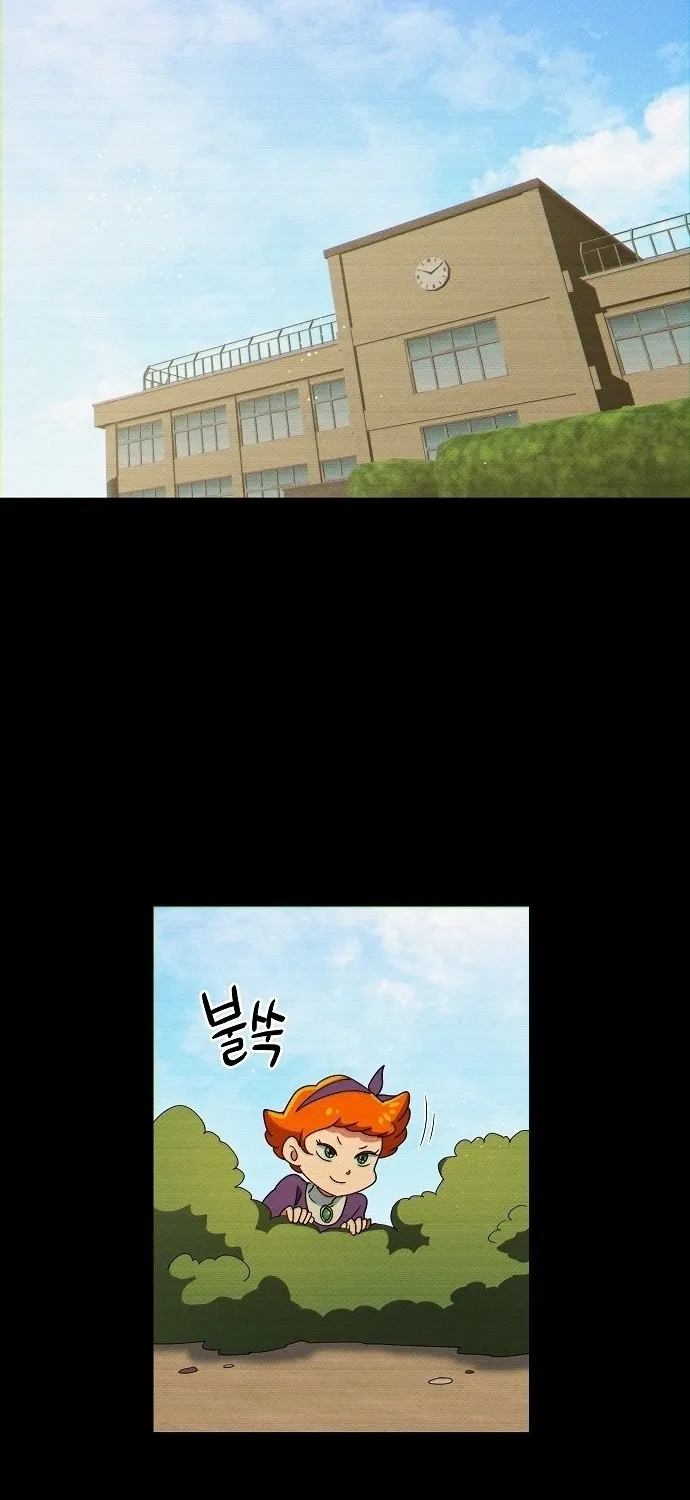 Lost Media Shop: Accord Chapter 2 - page 47