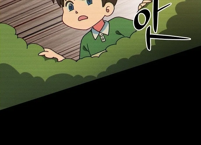 Lost Media Shop: Accord Chapter 2 - page 56