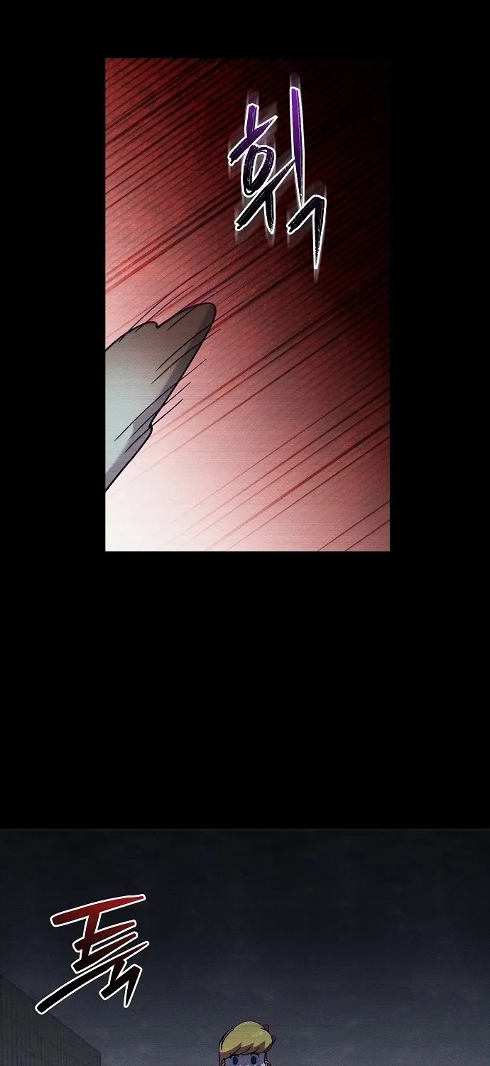 Lost Media Shop: Accord Chapter 2 - page 81