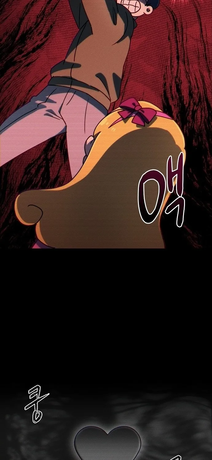 Lost Media Shop: Accord Chapter 2 - page 87