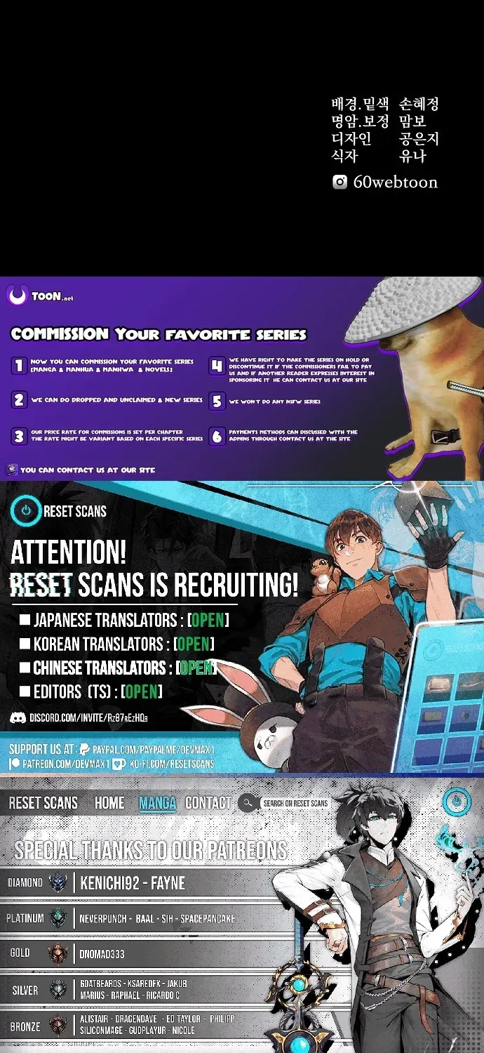 Lost Media Shop: Accord Chapter 2 - page 91