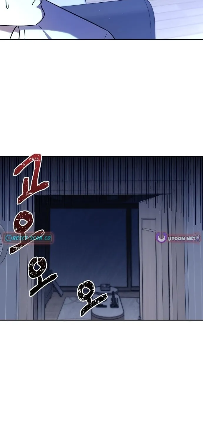 Lost Media Shop: Accord Chapter 8 - page 11