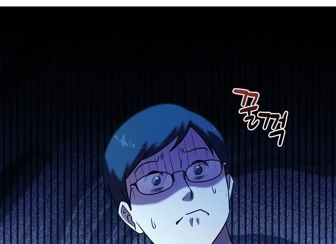 Lost Media Shop: Accord Chapter 8 - page 12