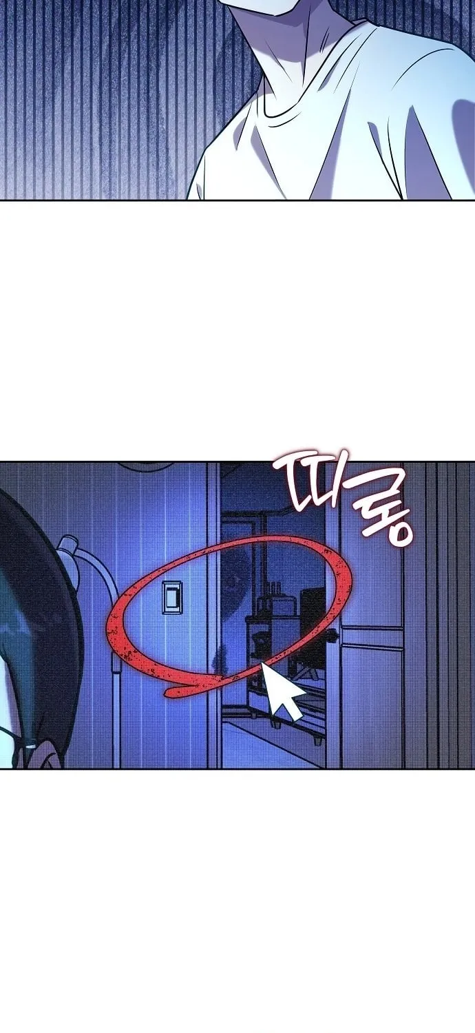 Lost Media Shop: Accord Chapter 8 - page 13