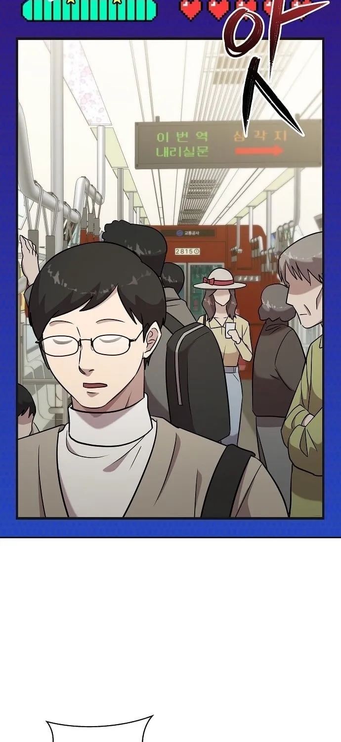 Lost Media Shop: Accord Chapter 8 - page 31