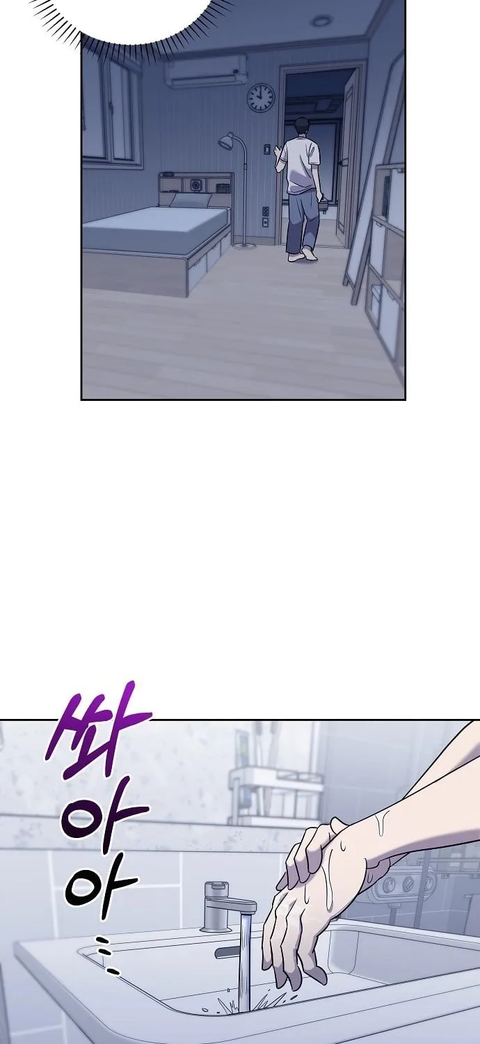 Lost Media Shop: Accord Chapter 8 - page 58