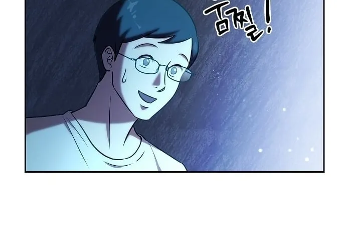 Lost Media Shop: Accord Chapter 8 - page 8