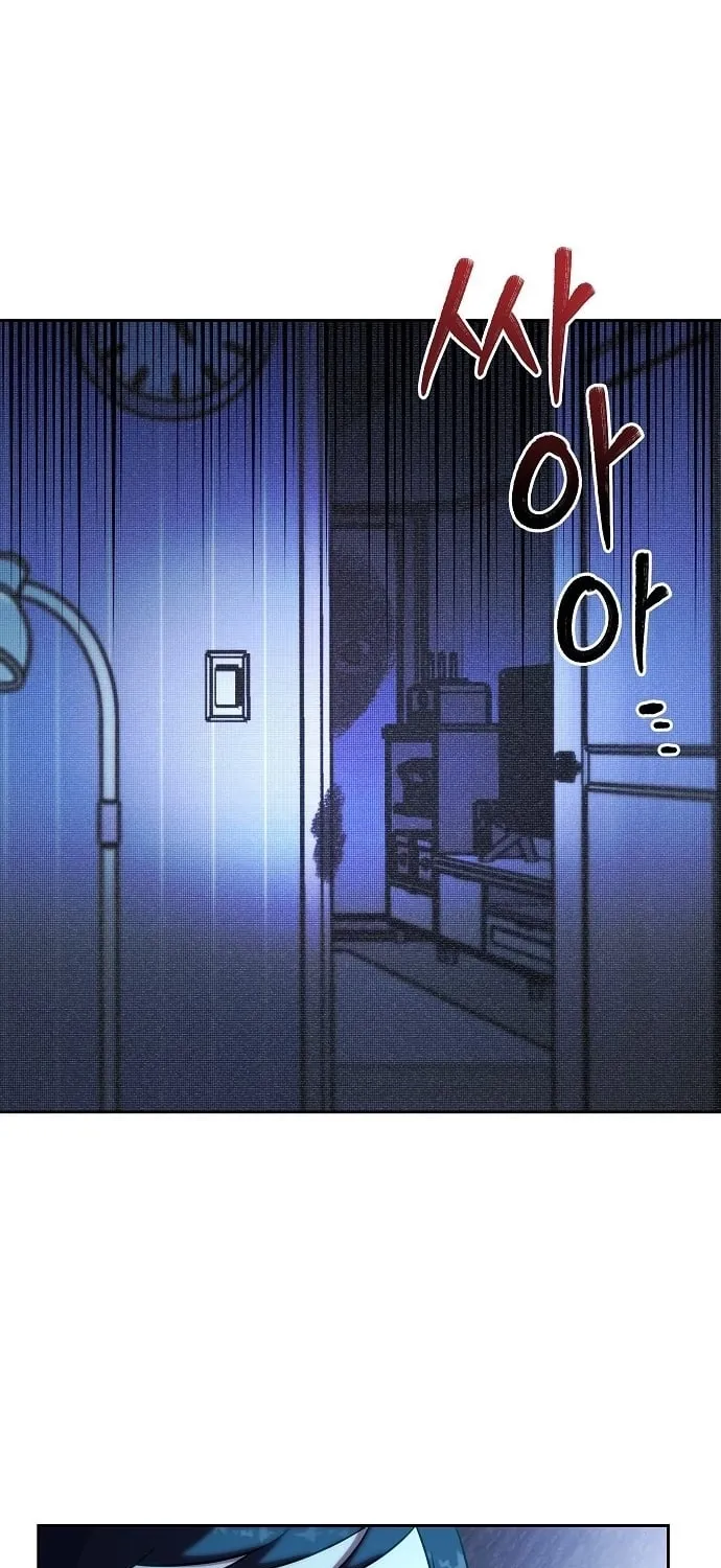 Lost Media Shop: Accord Chapter 8 - page 9