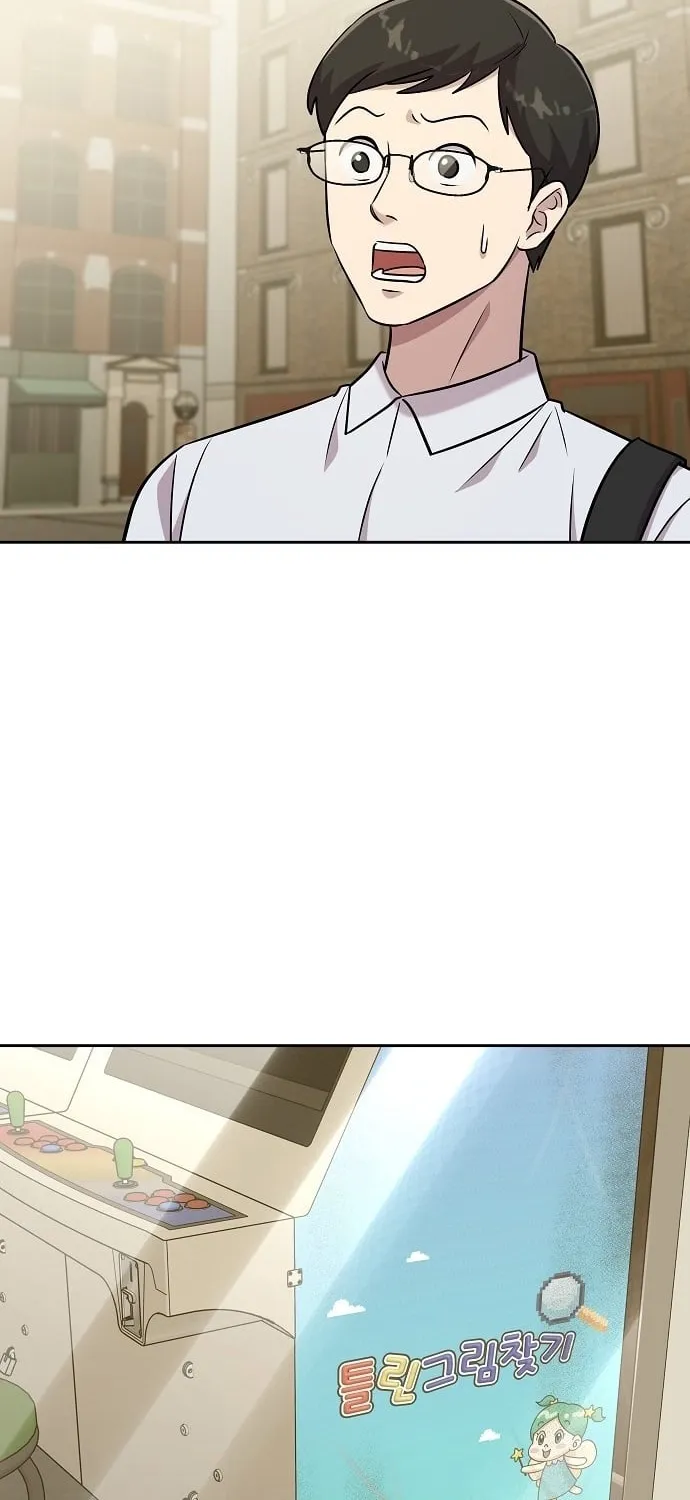 Lost Media Shop: Accord Chapter 7 - page 18