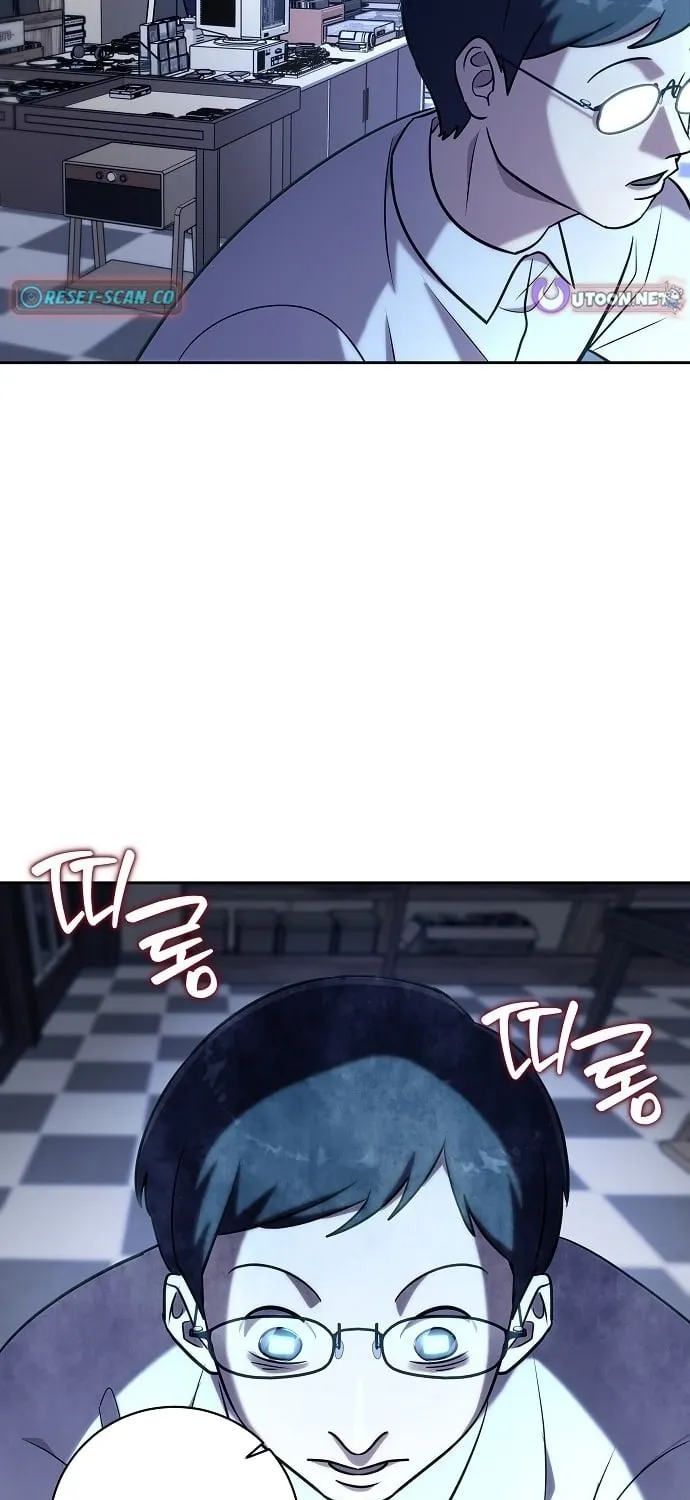 Lost Media Shop: Accord Chapter 7 - page 33