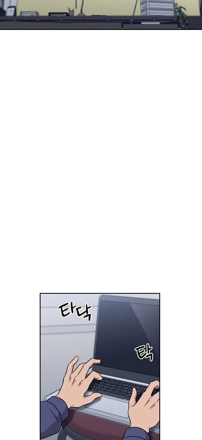 Lost Media Shop: Accord Chapter 7 - page 42