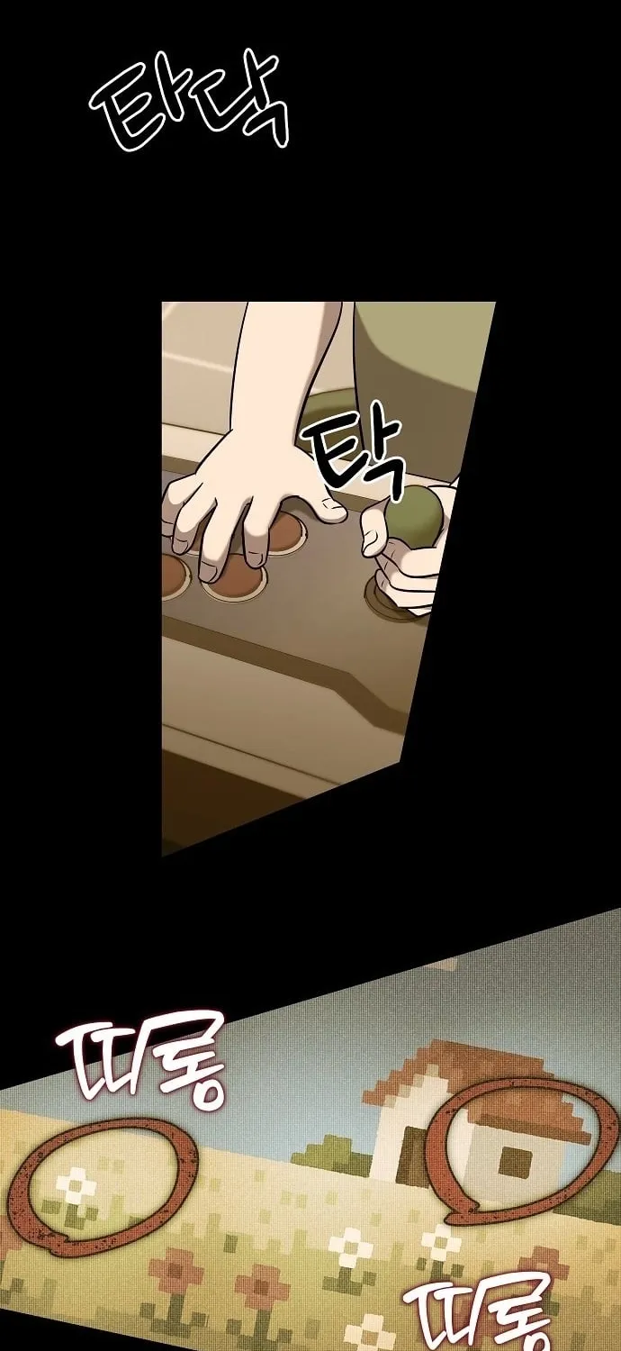 Lost Media Shop: Accord Chapter 7 - page 6