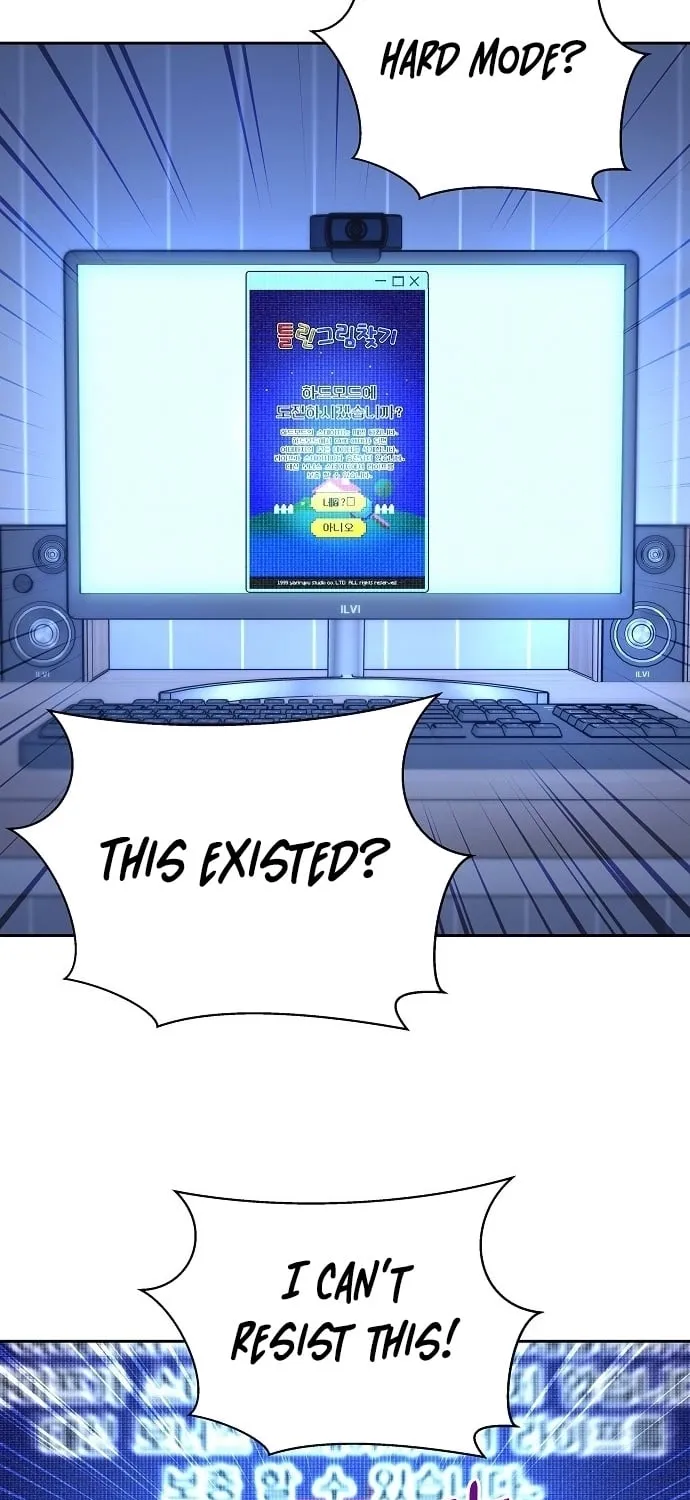 Lost Media Shop: Accord Chapter 7 - page 62