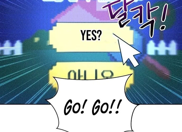 Lost Media Shop: Accord Chapter 7 - page 63