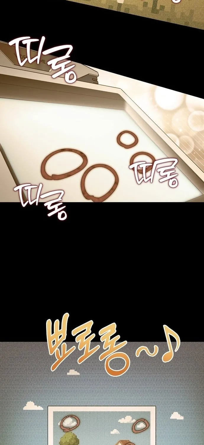 Lost Media Shop: Accord Chapter 7 - page 7