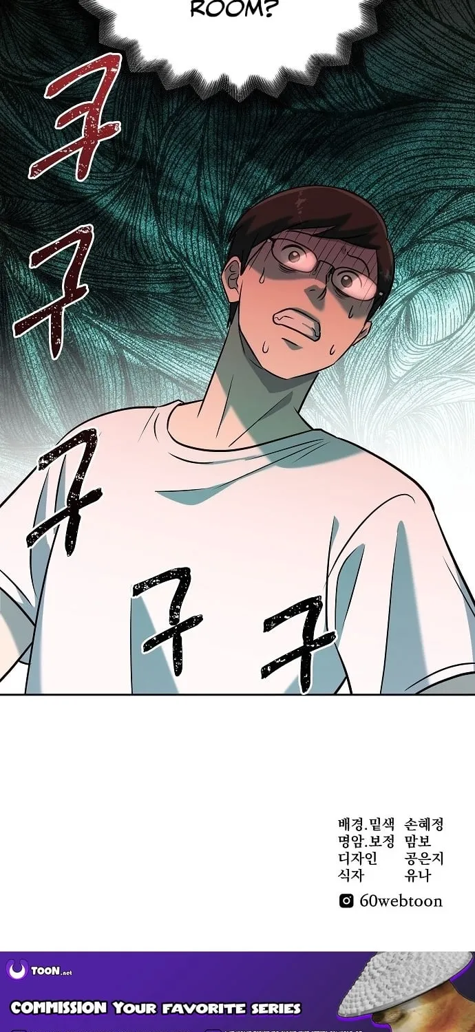 Lost Media Shop: Accord Chapter 7 - page 72