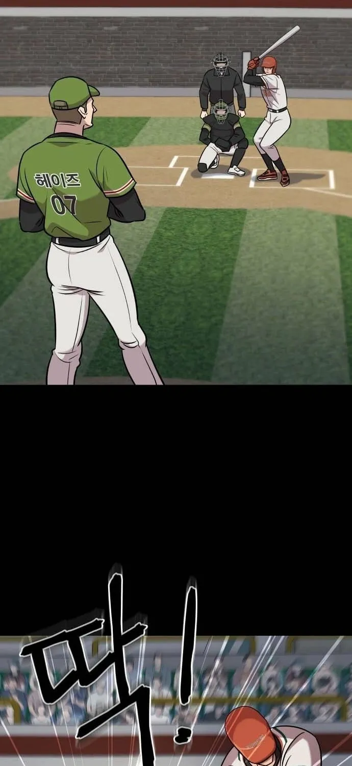 Lost Media Shop: Accord Chapter 5 - page 11