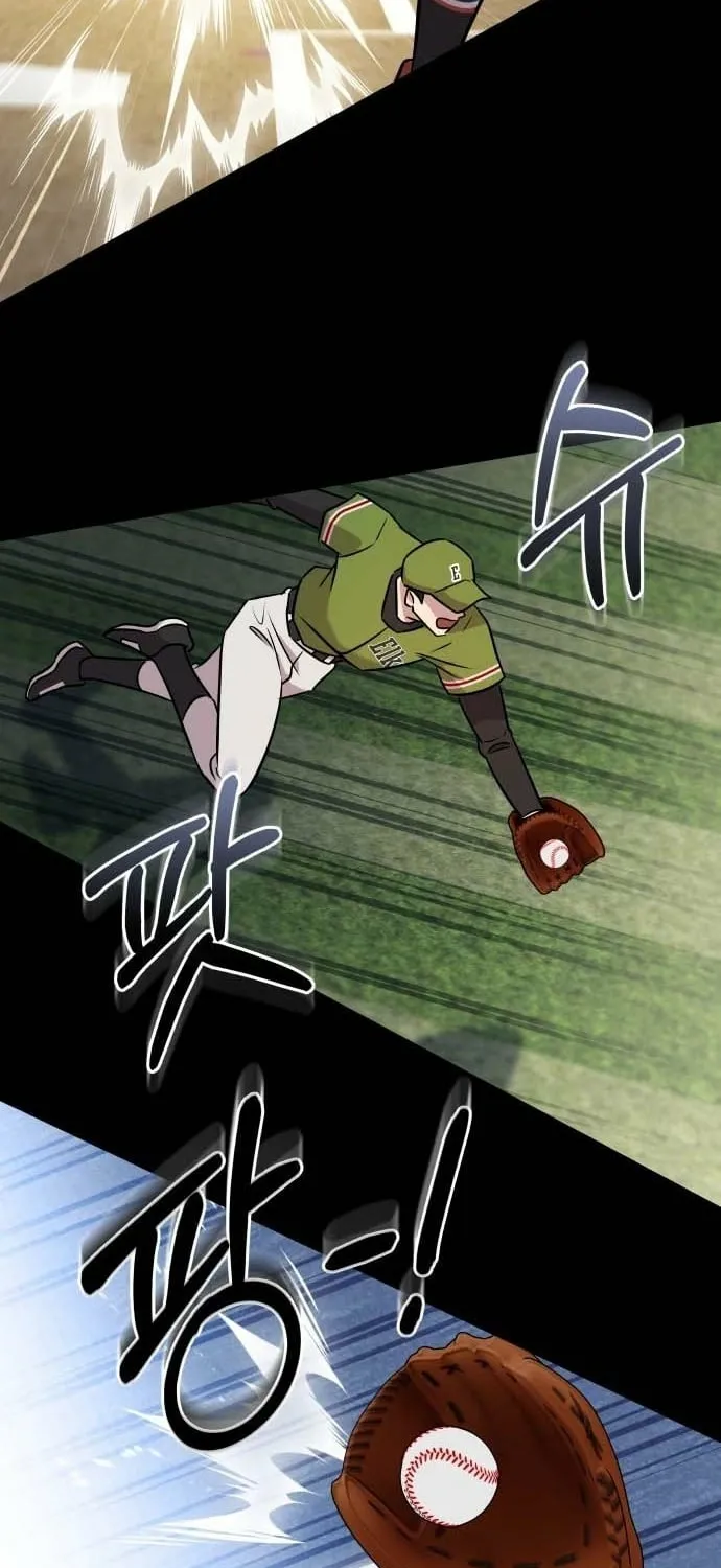 Lost Media Shop: Accord Chapter 5 - page 12