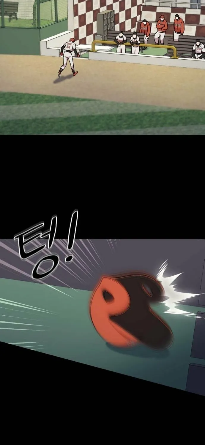 Lost Media Shop: Accord Chapter 5 - page 17