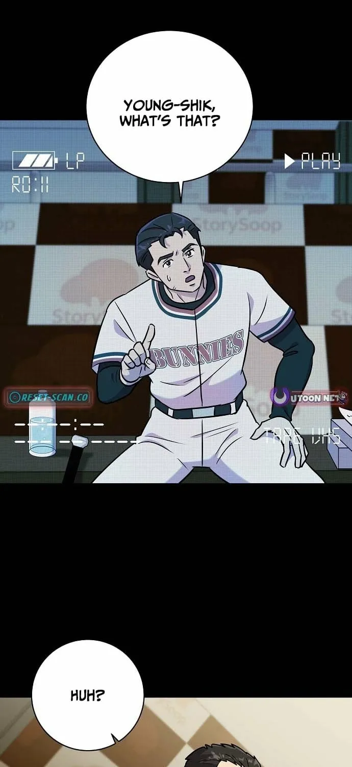 Lost Media Shop: Accord Chapter 5 - page 2