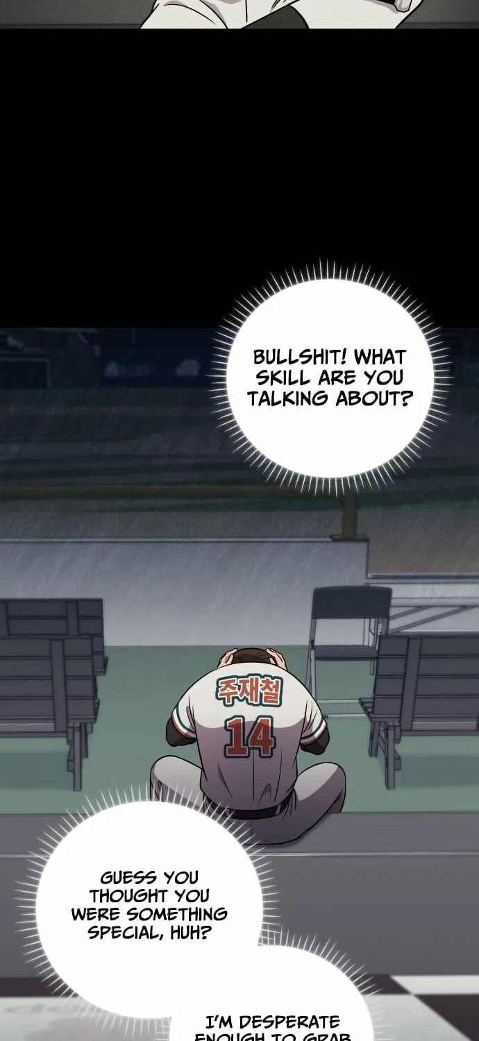 Lost Media Shop: Accord Chapter 5 - page 21