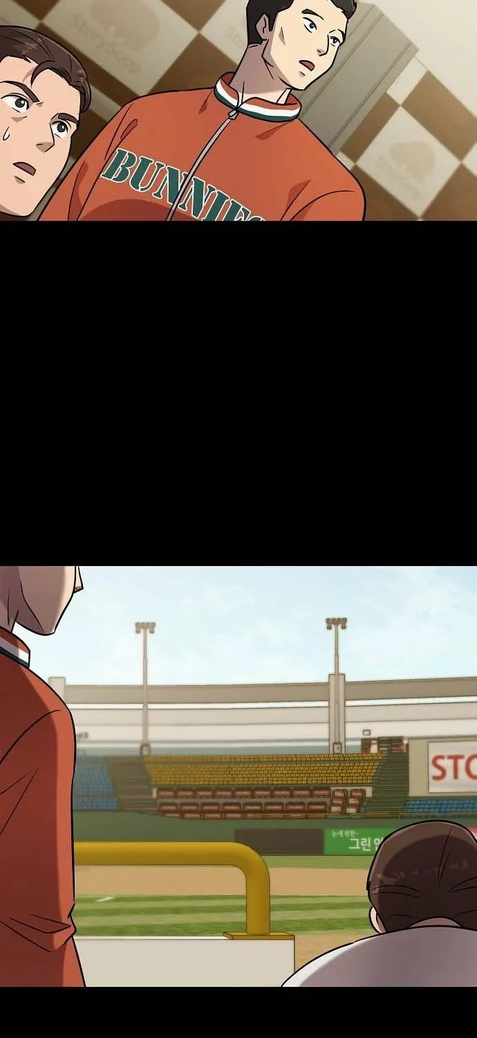 Lost Media Shop: Accord Chapter 5 - page 3