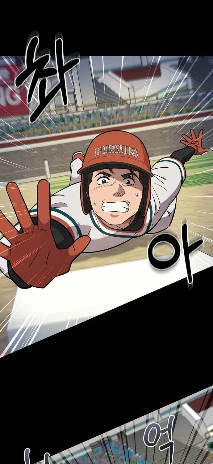 Lost Media Shop: Accord Chapter 5 - page 34