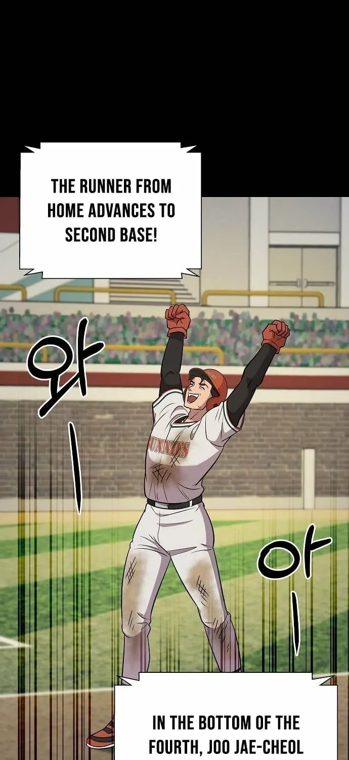 Lost Media Shop: Accord Chapter 5 - page 36