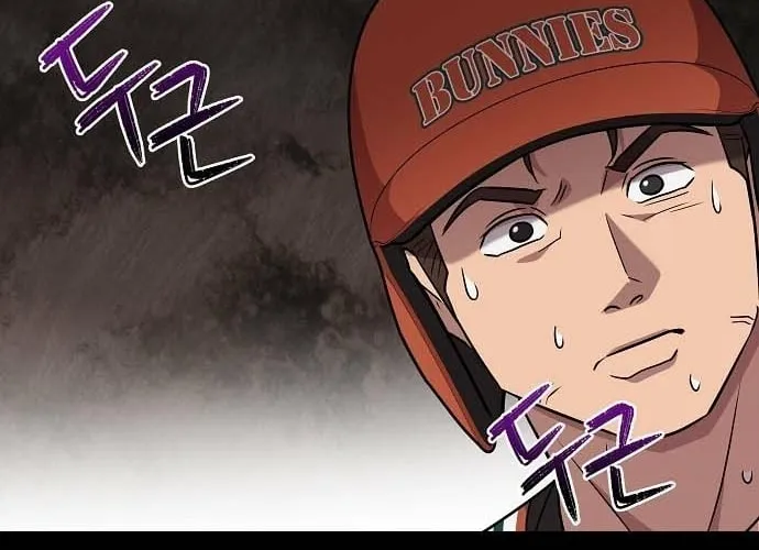 Lost Media Shop: Accord Chapter 5 - page 59