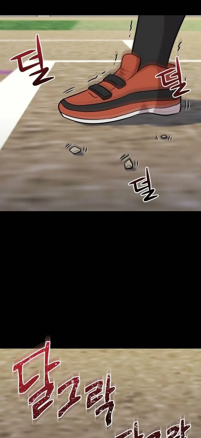 Lost Media Shop: Accord Chapter 5 - page 62