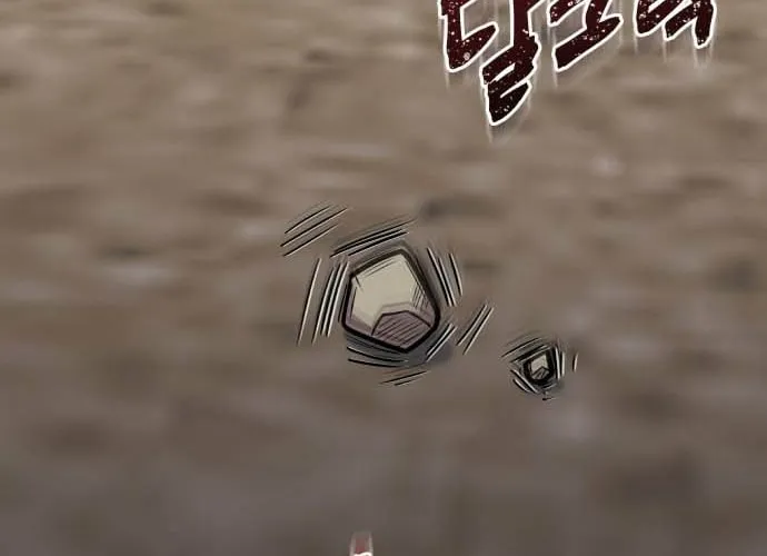 Lost Media Shop: Accord Chapter 5 - page 63