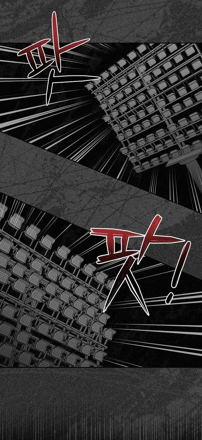 Lost Media Shop: Accord Chapter 5 - page 70